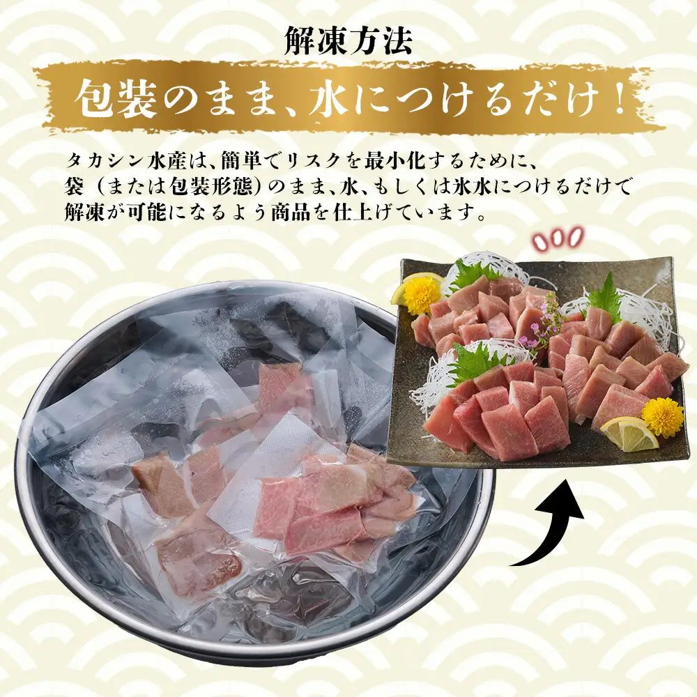 【天然本まぐろ 大トロ】 600g 60g×10パック 切落し お手軽 食べきりサイズ 切り落とし お刺身 魚介類 海鮮 小分け 魚 天然まぐろ 魚貝 マグロ 高知県 簡単解凍 簡単調理 惣菜 冷凍