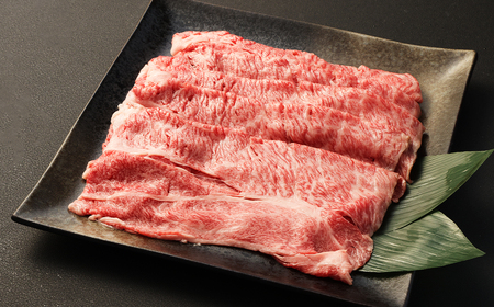 長崎和牛 すき焼き用 肩ロース 約400g ／ 和牛 国産 長崎県産 お肉 肉 牛肉 霜降り すきやき 長崎県 長崎市 肉の牛長