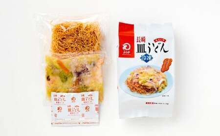 【7営業日以内発送】【贈答用】【具材付き】長崎 ちゃんぽん・皿うどん 揚麺 4人前 (各2人前) 詰合せ ／ 具付き 具材あり 詰め合わせ 揚げ麺 麺類 麺 チャンポン 豚肉 お肉 エビ イカ 野菜 グルメ みろくや 長崎県 長崎市 長崎ちゃんぽん