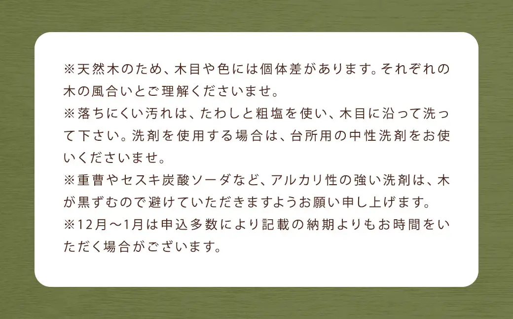 ヒノキのまな板 卓上長方形 ／ ヒノキ まな板  まないた カッティングボード 調理器具