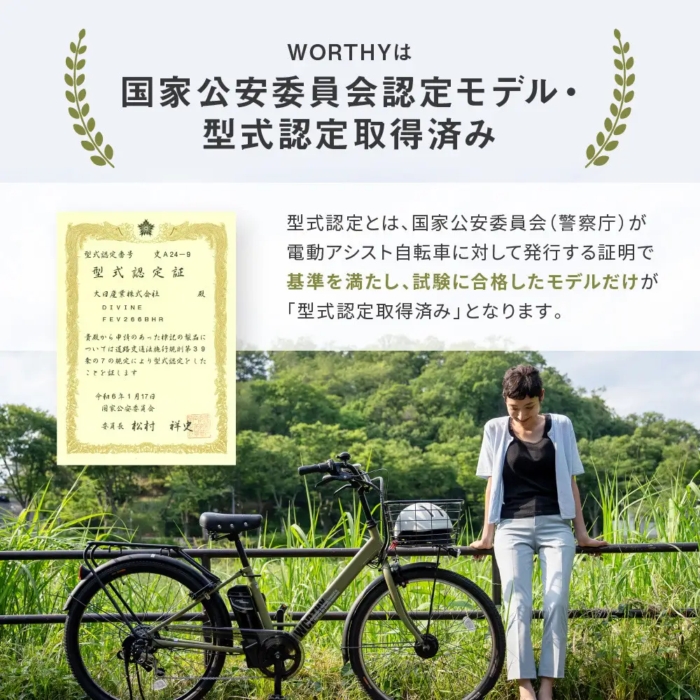 電動アシスト自転車 ワージー26インチ【カラー：マットカーキ】｜自転車 人気 完全組立で配送 漕ぎ足ラクラク