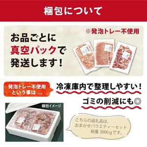 国産 四元豚 しゃぶしゃぶ セット 小分け 真空パック 総量 1200g ／ ありすぽーく 豚 肉 豚肉 バラ 豚バラ ロース 豚ロース 各 600g ６００ｇ 2種類 ２種類 １２００ｇ なべ 鍋 鍋用 小分け包装 個包装 真空 真空冷凍 トレー 不使用 家庭用 自宅用 国産 精肉 人気 おすすめ