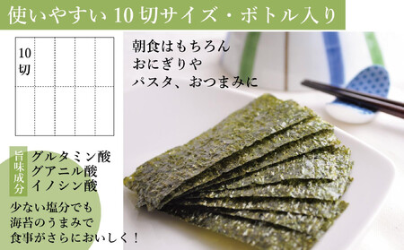 焼き海苔 福岡有明海苔ボトル4本(10切100枚×4本 計400枚) 【福岡有明海産】