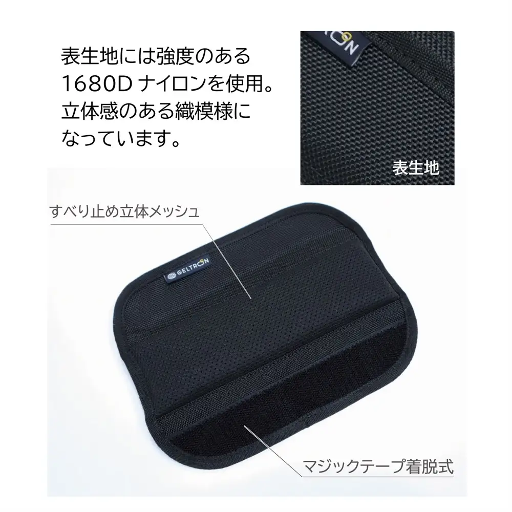 ショルダーパッド M 黒 ： ショルダーパッド パッド ジェルトロン