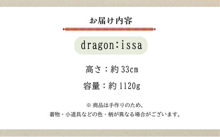 人形 手造り布人形 みの里  「dragon : issa」 [BABF010]
