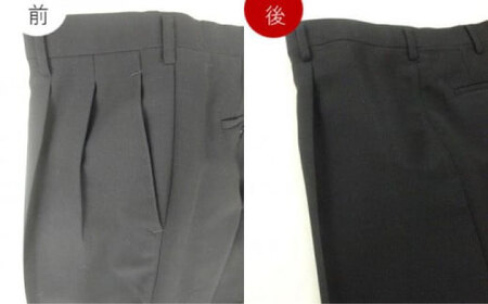 パンツ スカート ワンピース お直し 修理券 2500円分 広島県福山市/洋服直し一番館・二番館[BAFA004]