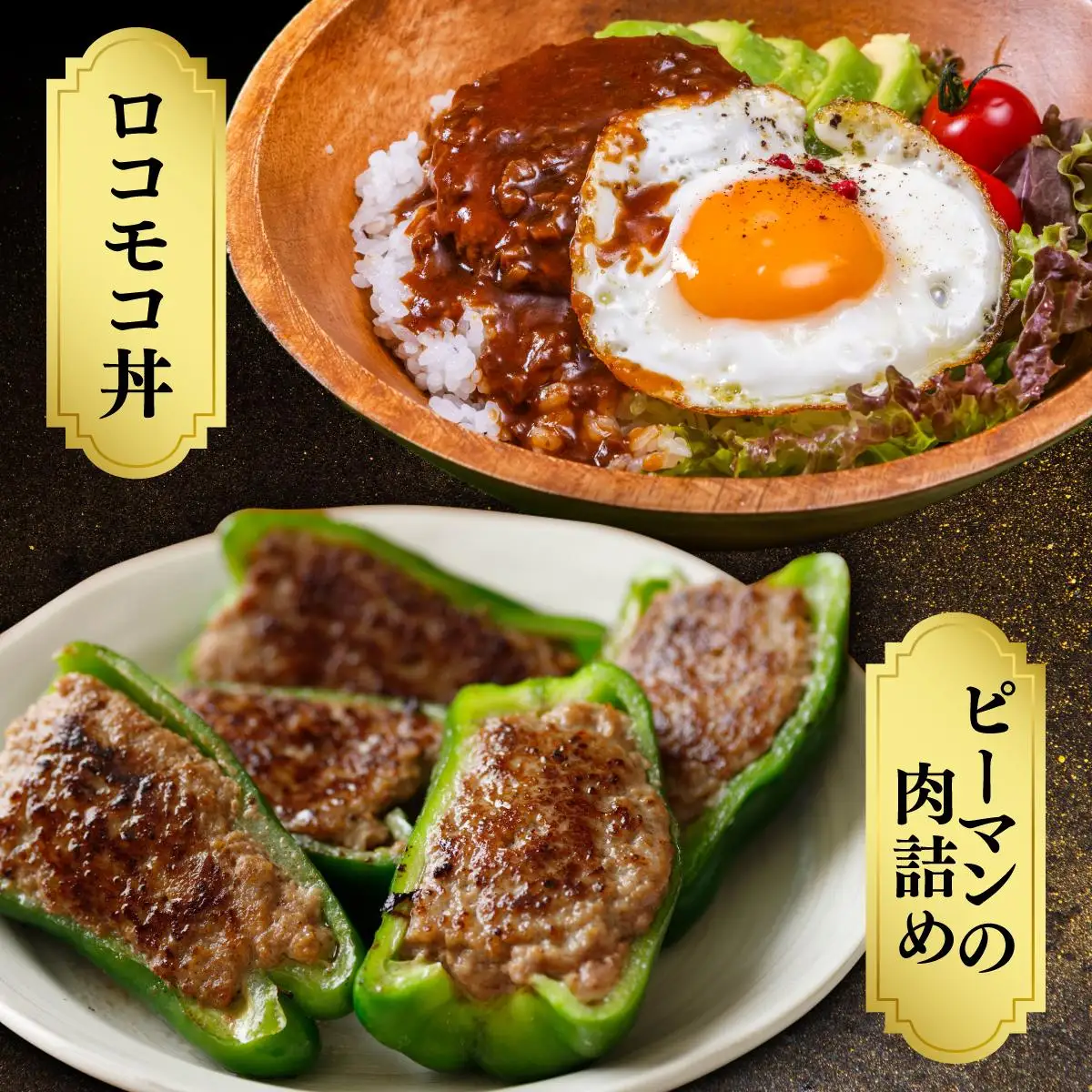 お肉屋さんが作った手ごねハンバーグ（100g×20個）
