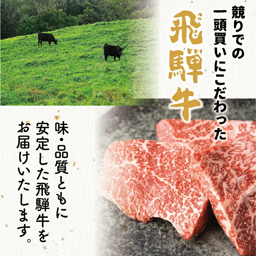 飛騨牛 カタロース すきやき肉 700g すきやき 訳あり 飛騨市[Q2518]