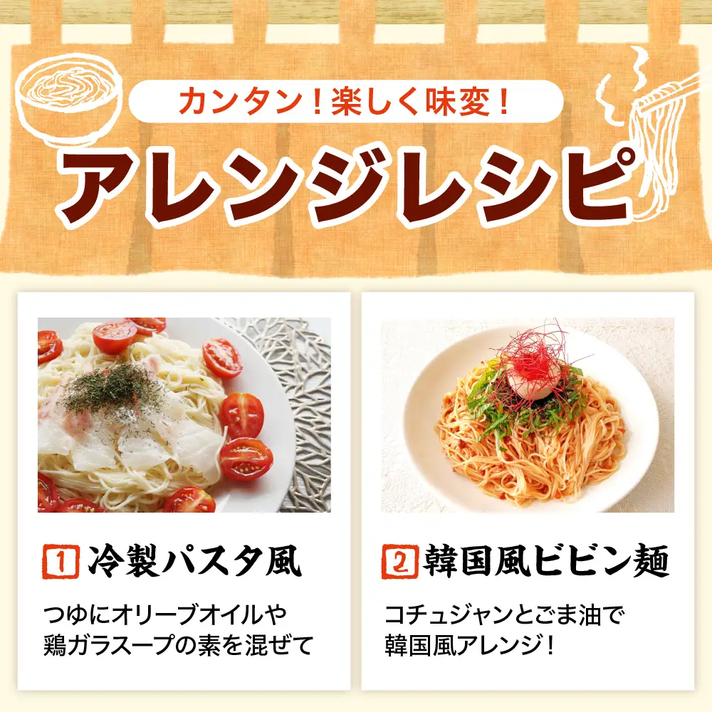 うどん 乾麺 4杷【福徳うどん】中麺 冷麦 そうめん 群馬県 千代田町 ＜川崎製麺所＞※沖縄・離島配送不可 