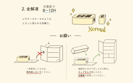 KOUNOTORI FROMAGE 1本 長さ15cm×幅7cm×高さ4.5cm チーズケーキ ベイクドチーズケーキ ケーキ クリームチーズ スイーツ チーズ 洋菓子 お菓子 冷凍