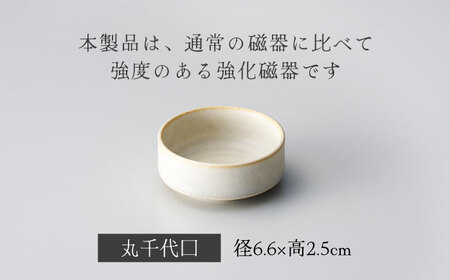 【美濃焼】結花一汁三菜4点セット（ｼﾙﾊﾞｰ）【Felice-フェリーチェ-藤田陶器】[MBX078]