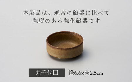 【美濃焼】結花一汁三菜4点セット（ｼﾙﾊﾞｰﾌﾞﾗｳﾝ）【Felice-フェリーチェ-藤田陶器】[MBX079]