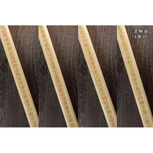 直心謹製　国産木製金剛杖 「白無垢」
