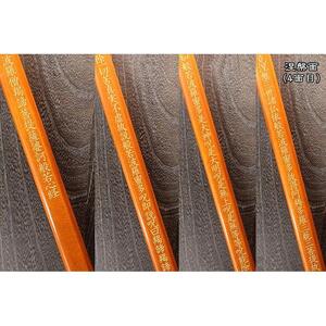 直心謹製　国産木製金剛杖 「照柿」