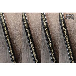 直心謹製　国産木製金剛杖 「月輪」