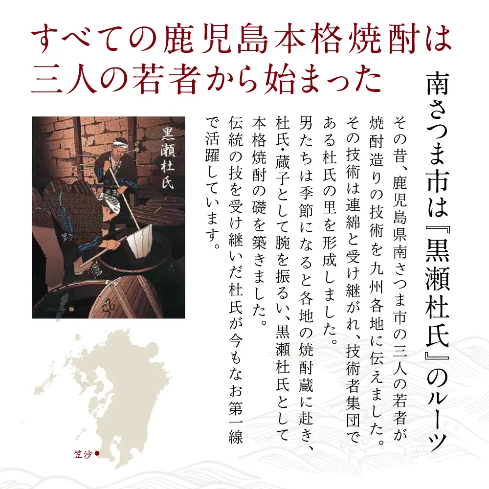 プレミアム焼酎】一どん1.8L＆黒瀬杜氏1.8L 2本セット 白麹 黄麹 飲み