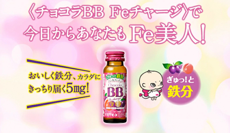 （定期便） 3か月 エーザイ チョコラBB Feチャージ 50本×1箱 全3回 ／ オートスナック 栄養機能食品（鉄） 栄養ドリンク 鉄分 鉄分不足 ノンカフェイン 奈良県 葛城市【auto-tkb007】