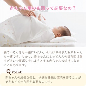 ベビー布団セット_ベビー 布団 セット グレー 星柄 掛カバーリング 掛芯 敷布団 枕 シーツ 防水シーツ キルトパッド 日本製 男の子 女の子 ガーゼ 通気性 吸水性 寝具セット 赤ちゃん ベビー用品 ベビー布団 洗える 福岡県 久留米市 赤ちゃんの城 送料無料 〔Ss004〕