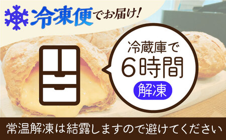 【全12回定期便】たまご感濃厚なカスタードが特徴！甘さ控えめ 養鶏場直営お菓子工房がつくる 濃厚パイシュークリーム (6個入)【ぷるたま工房】[QBB008]