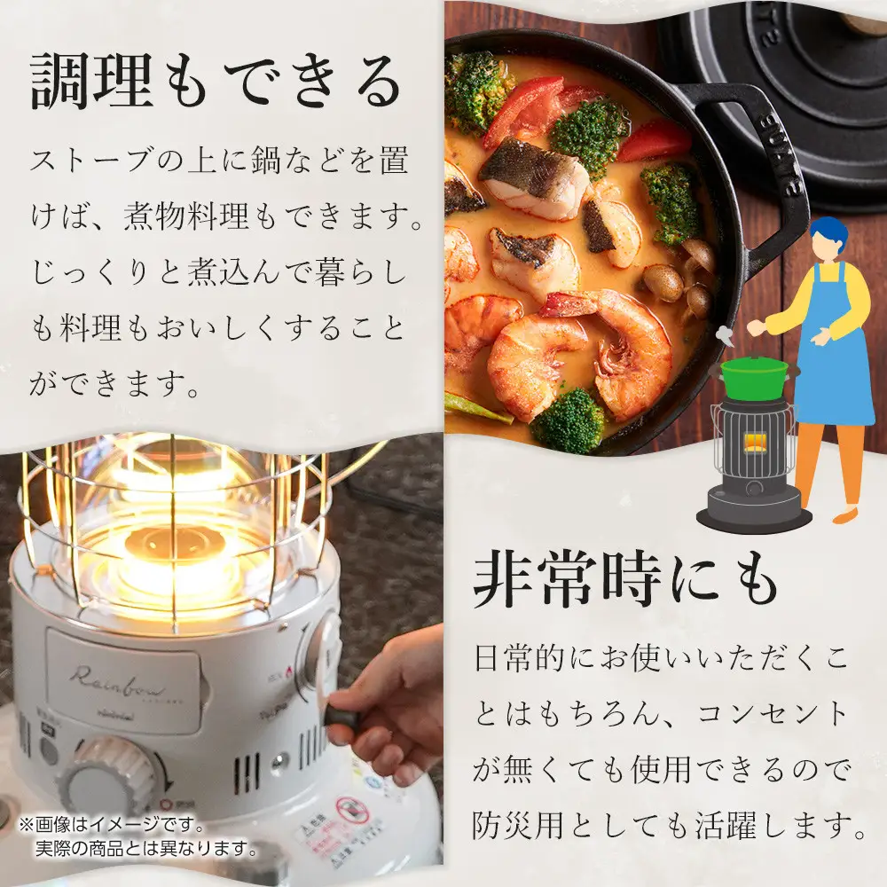 トヨトミ「対流形石油ストーブ  RB-G2524(ホワイト）」