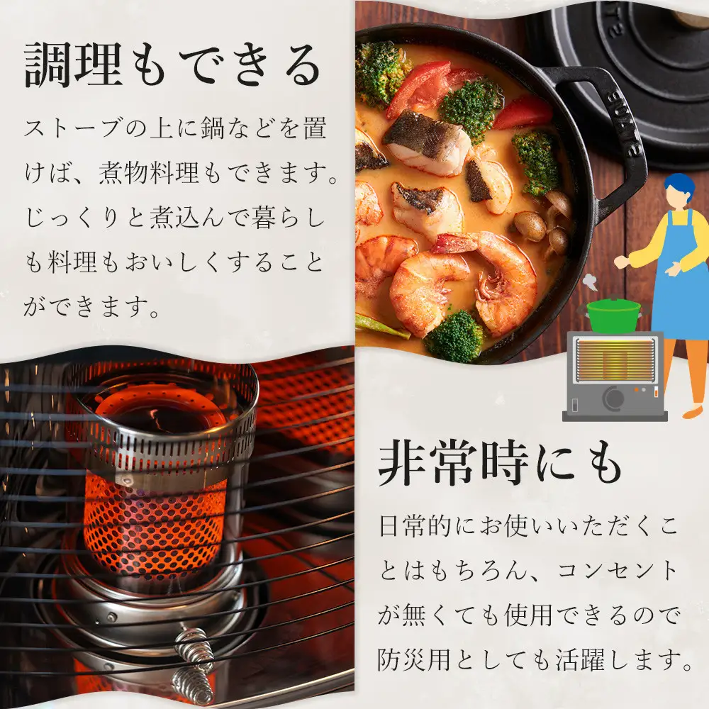 トヨトミ　反射形石油ストーブ「RSV-23N(ブラック)」6～8畳