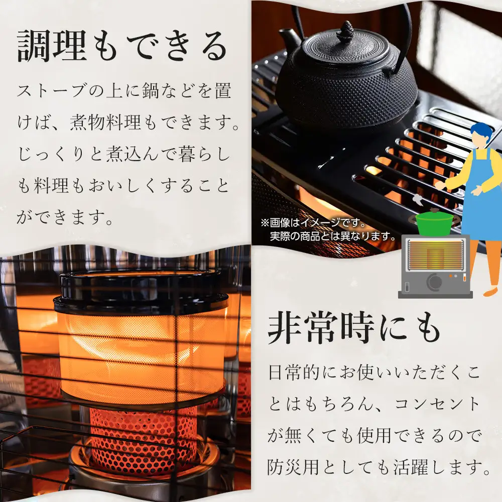 トヨトミ「反射形石油ストーブ HRC-W3624(ブラック)」