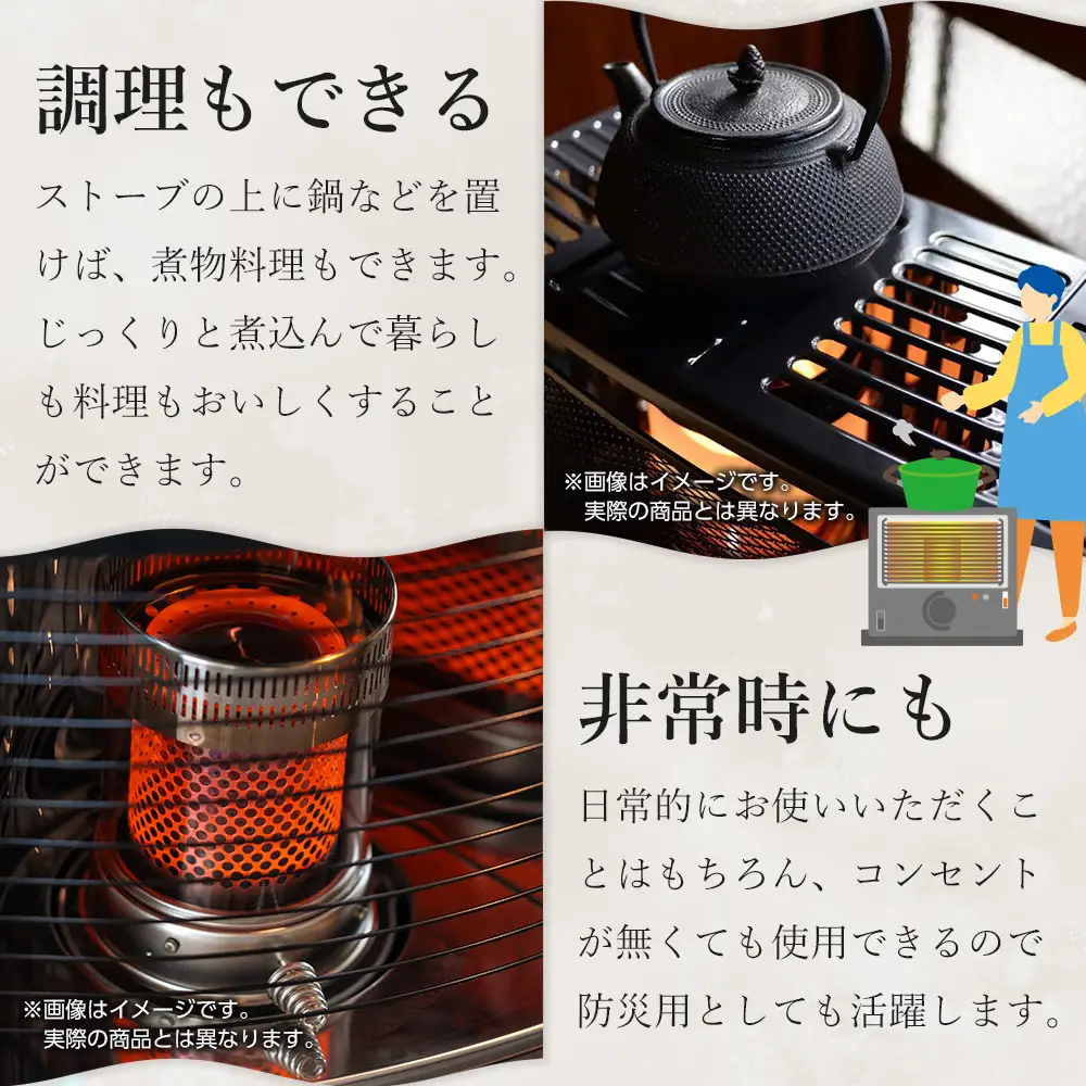 トヨトミ「反射形石油ストーブ RS-W3024(ブラック)」