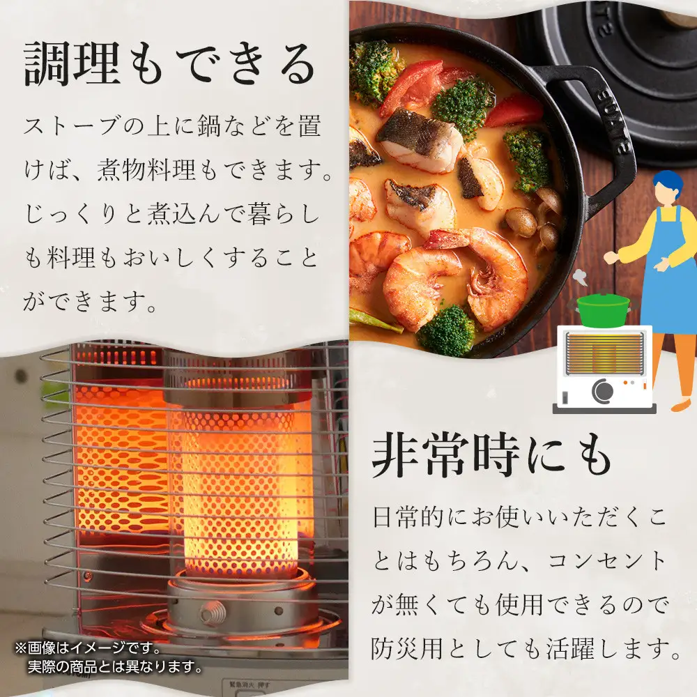 トヨトミ「反射形石油ストーブ RS-S2924(ホワイト)」