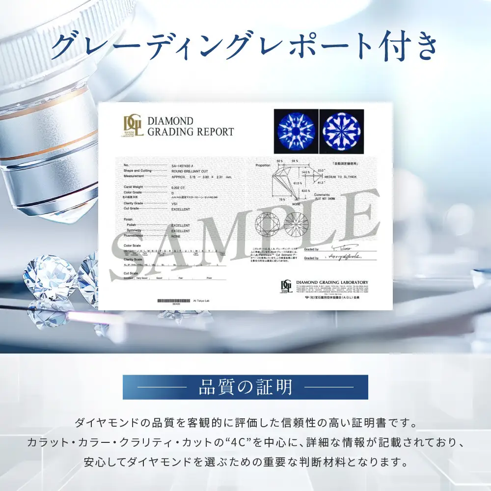 【京セラ】天然ダイヤモンド ネックレス｜京都 ジュエリー 人気ブランド ジュエリー