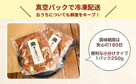 瑞穂のいも豚使用 豚切り落としみそ漬け(龍ケ崎漬け) 500g | 茨城県 龍ケ崎市 国産豚 イモ豚 いも豚 豚切り落とし 豚肉 豚 切り落とし 冷凍 おかず 手軽 肉料理 ご飯 晩御飯 夕飯 味噌漬け みそづけ 味噌づけ 焼肉 真空 長期保存 肉屋特製 肉屋