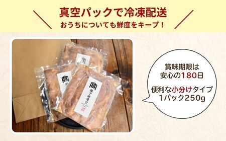 瑞穂のいも豚使用 みそ漬け豚ロース(龍ケ崎漬け) 500g | 茨城県 龍ケ崎市 国産豚 イモ豚 いも豚 豚ロース 豚 豚肉 ロース 冷凍 おかず 手軽 肉料理 ご飯 晩御飯 夕飯 味噌漬け みそづけ ミソ漬け 味噌づけ 焼肉 真空 長期保存 肉屋特製 肉屋