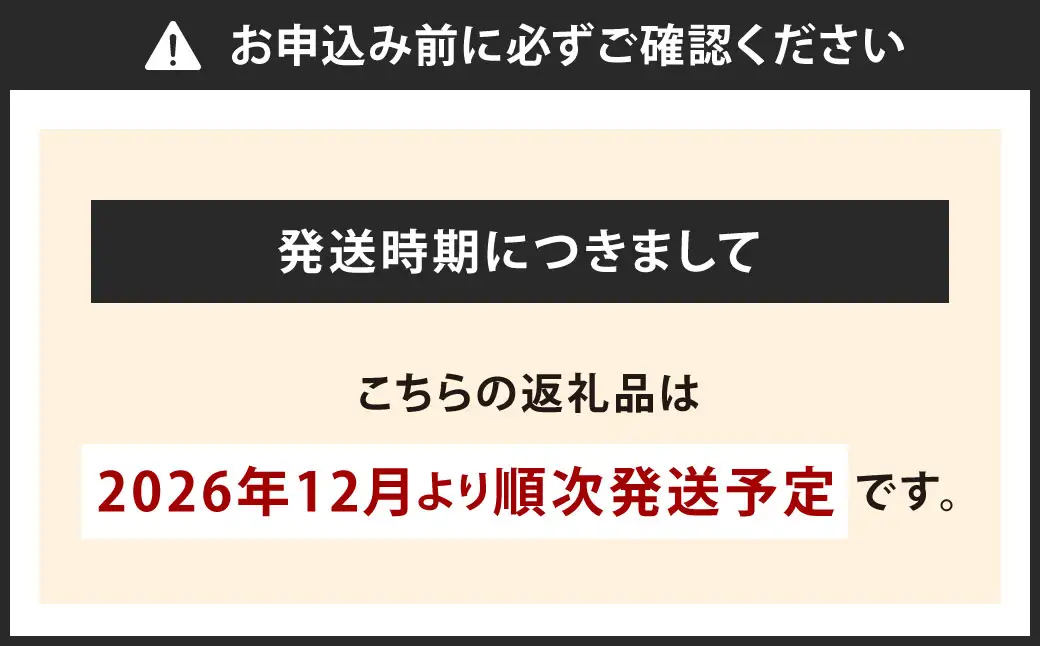 福岡県産特産品 うまもぐ厳選果物 福岡県産 博多あまおう DX上級品 約500g（約250g×2パック入り）【2026年12月発送】あまおう いちご 苺 イチゴ 果物 フルーツ