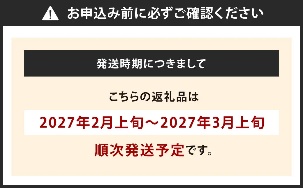福岡県産特産品 うまもぐ厳選果物 福岡県産 博多あまおう DX上級品 約1kg（約250g×4パック入り）【2027年2月上旬-3月上旬発送】あまおう いちご 苺 イチゴ 果物 フルーツ