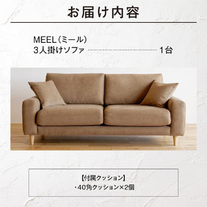 blocco MEEL（ミール）3人掛け［40角クッション×2個付き／手洗い可能生地］