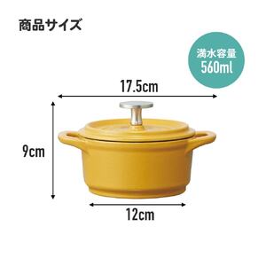鍋 12cm ココット鍋 赤色 （スケーター株式会社） 15-025