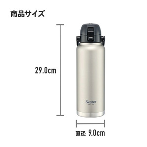 【水筒】 ダイレクトボトル 1200ml ステンレス製 ブラック （スケーター株式会社） 11-021 ハンドル付き水筒