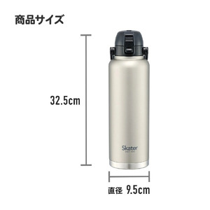 【水筒】 ダイレクトボトル 1500ml ステンレス製 シルバー （スケーター株式会社） 13-009 ハンドル付き水筒
