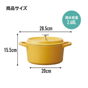 鍋 IH 20cm ココット鍋 黄色 IH対応 32-004