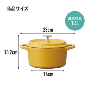 鍋 IH 24cm ココット鍋 黄色 IH対応 39-001