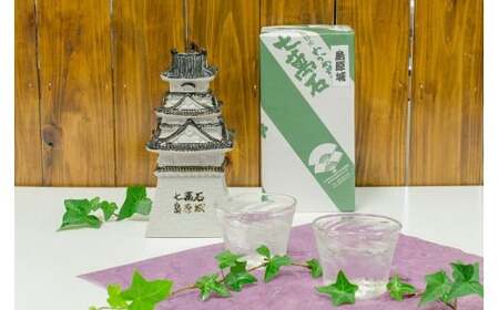 CA008 山崎本店酒造場 島原城ボトル わかめ焼酎 500mL [ 長崎県 島原市 ]