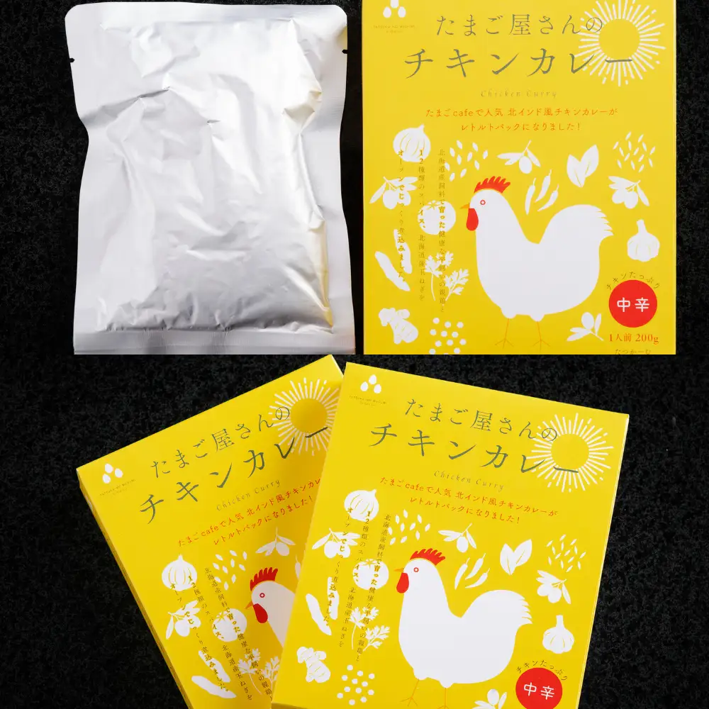 たまご屋さんのチキンカレー SBTT012