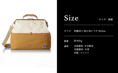 木綿屋五三郎 帆布コンビダレスボストンバッグ（No.1592-24）キャメル