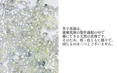 パール あこや 真珠 ピアス 3 ～ 5 mm 暁工房 ピアス A010-002021