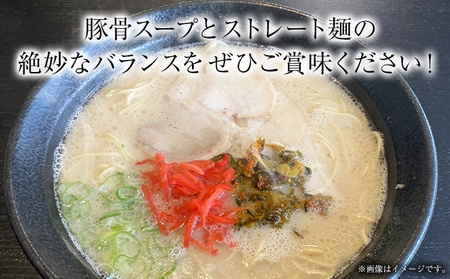 赤黒ラーメン 合計24食 (6食×4箱) 株式会社木村食品《30日以内に出荷予定(土日祝除く)》福岡県 小竹町 ラーメン 豚骨 とんこつ らーめん 麺 スープ付き 送料無料