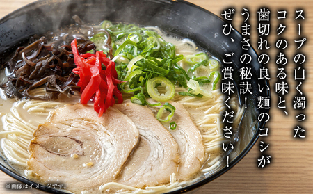 博多長浜生ラーメン 合計20食 (2食×10袋) 株式会社木村食品《30日以内に出荷予定(土日祝除く)》福岡県 小竹町 ラーメン 豚骨 とんこつ らーめん 麺 スープ付き 送料無料