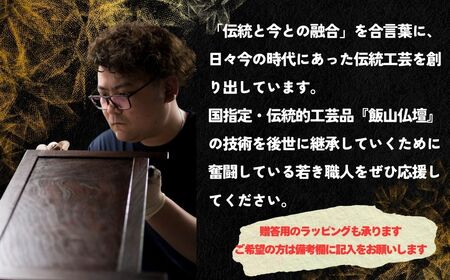 伝統工芸　「拭き漆のボールペン」 (生漆)  （Aa-001）  