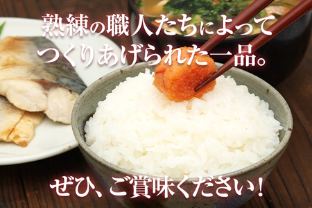 切子 家庭用 無着色 辛子めんたい 900g(180g×5) 切子 切り子 家庭用 無着色辛子明太子