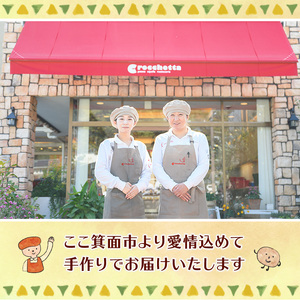 定番コロッケと野菜コロッケセット(6種・計30個) 惣菜 総菜 おかず お弁当 冷凍 揚げ物 冷凍食品 揚げるだけ 冷凍コロッケ ころっけ コロッケ グルメ【m30-13】【森のクロケッタ】