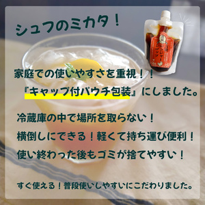 【ふるさと納税】＜佃煮2袋・シロップ1個＞農家の嫁の生姜佃煮1袋70g ジンジャーシロップ200ml クラフトジンジャー 希釈 ごはんのお供（A） ginger 農奥 高知 詰め合わせ【常温】らんまん 牧野富太郎