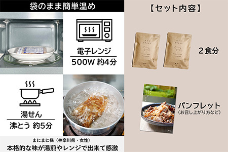 高級国産牛の牛丼具・すき焼き 2食分 無添加・高級だし使用 花すき ギフト 牛丼の具 黒毛和牛 牛肉 高級 お取り寄せ ご飯のお供 冷凍 あっさり グルメ レンジ 佐賀 唐津 花菱
